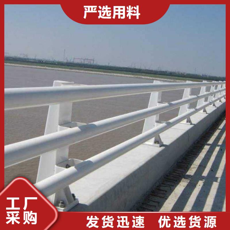 不锈钢复合管栏杆供应商-长期合作同城生产商