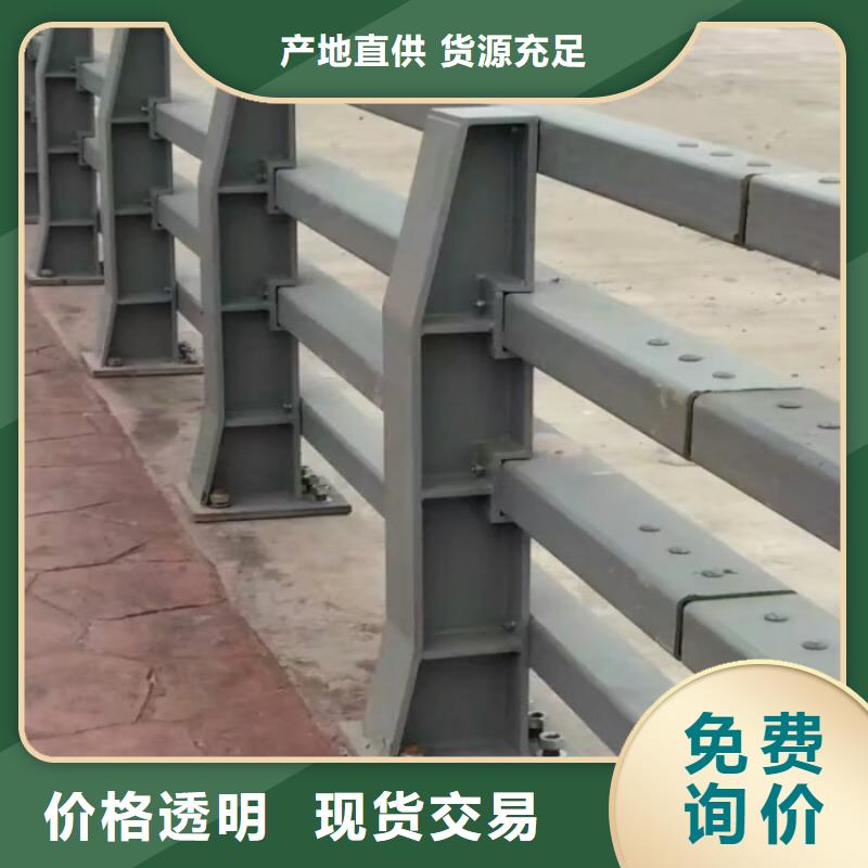 不锈钢复合管防撞护栏货源充足同城厂家