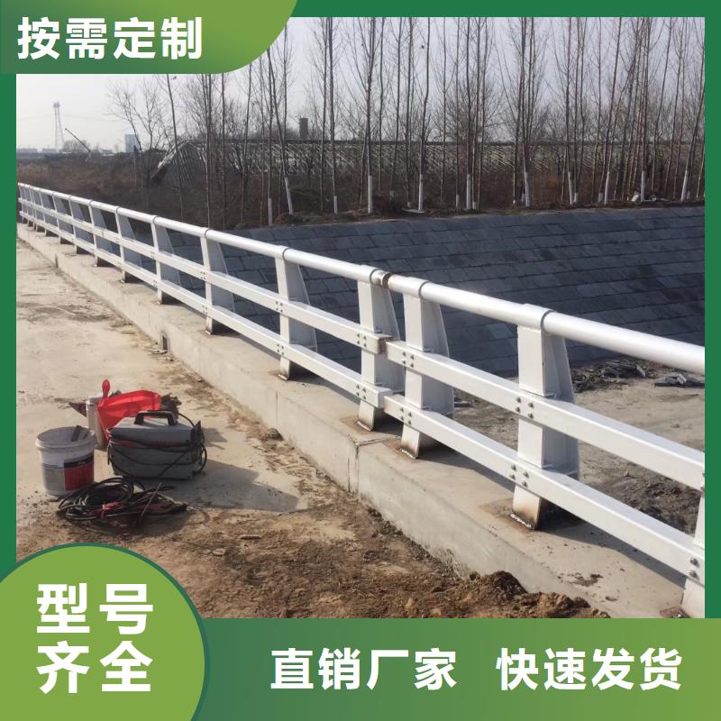 找不锈钢复合管河道护栏全国统一价支持加工定制