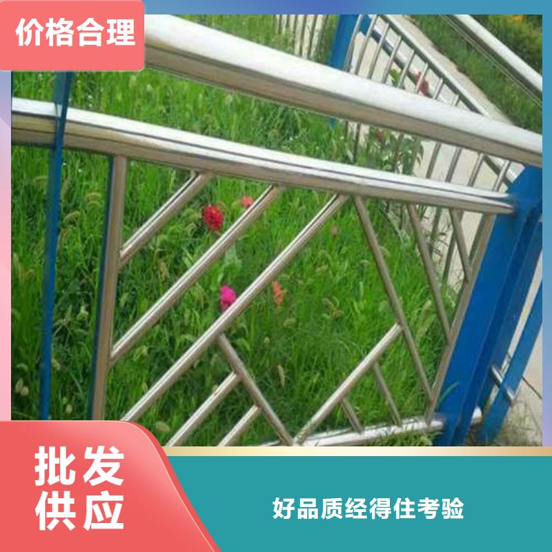 玉树不锈钢复合管楼梯栏杆用途广