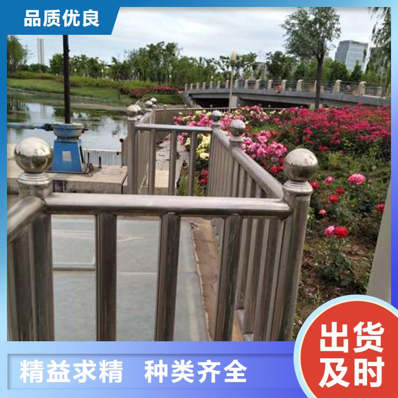 乐东县201不锈钢碳素钢复合管栏杆优惠中可接急单