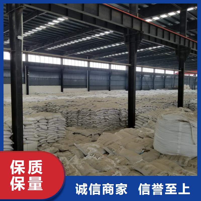 迪庆市聚丙烯酰胺阴离子工业废水专用药剂