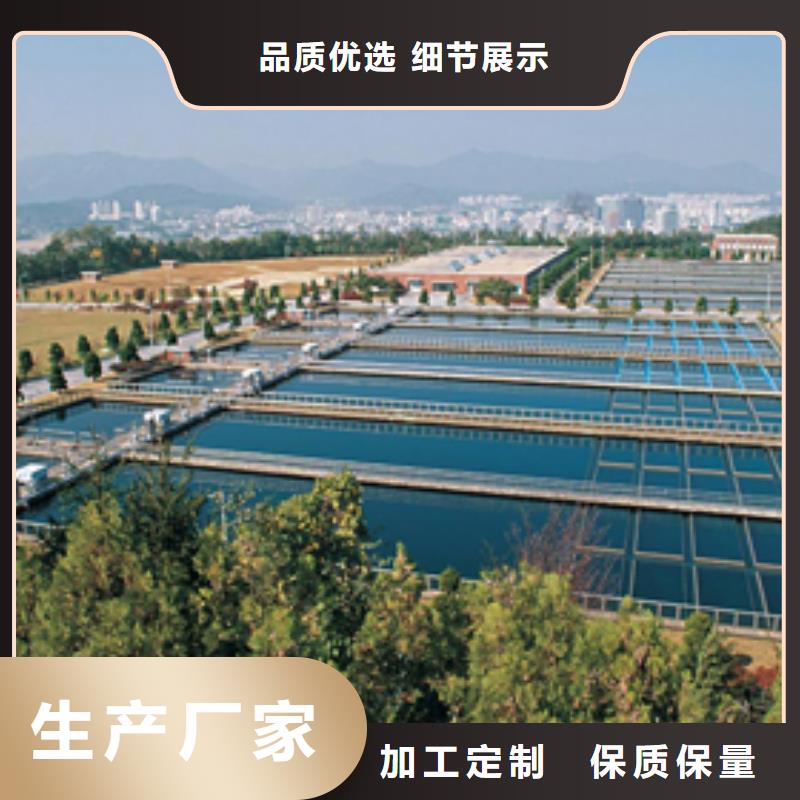 2023欢迎访问##张掖煤矿废水专用药剂聚丙烯酰胺##公司
