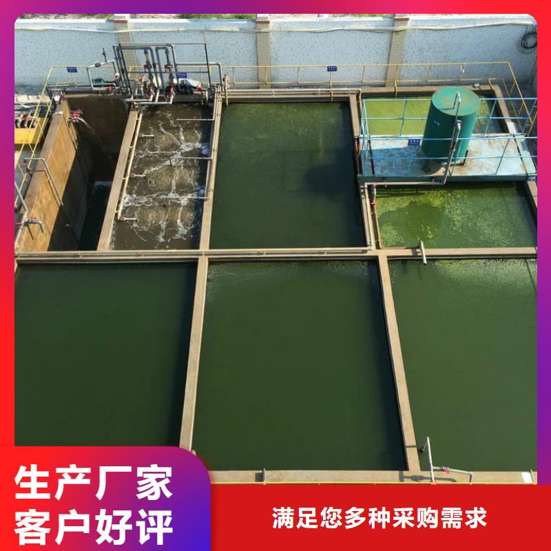 柳州印染厂废水专用药剂聚丙烯酰胺大厂家售后无忧