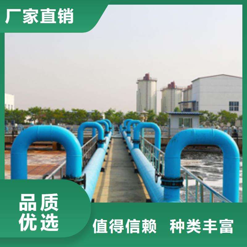 荆州市聚丙烯酰胺阳离子造纸厂废水专用药剂