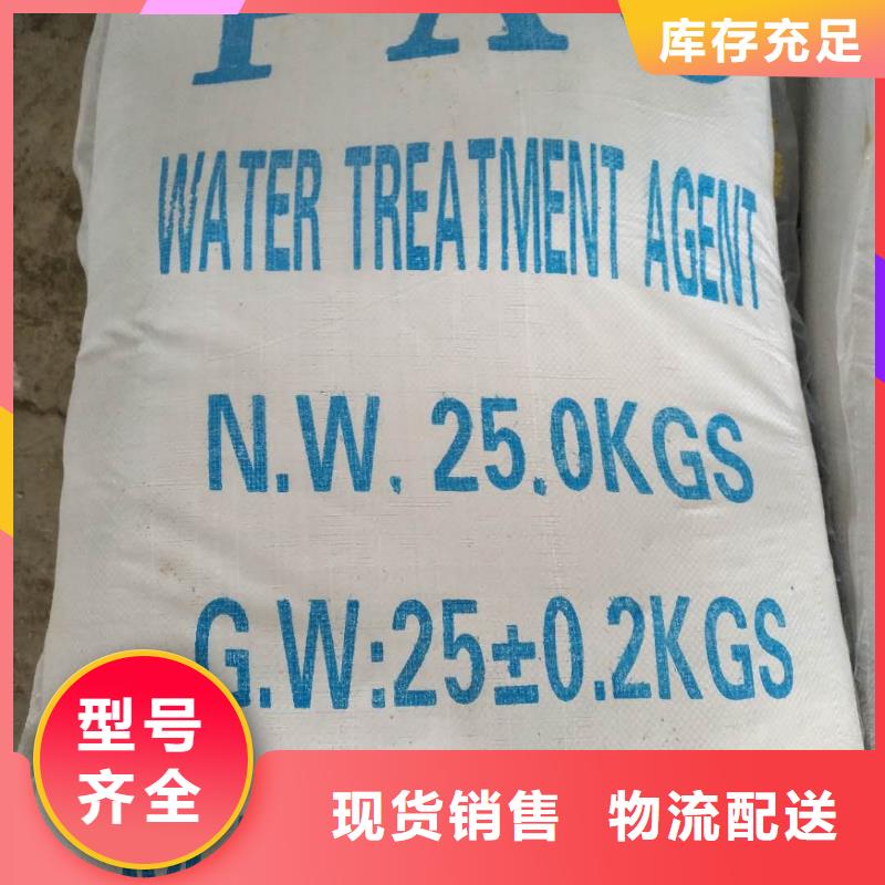 湛江市聚丙烯酰胺两性离子煤矿废水专用药剂