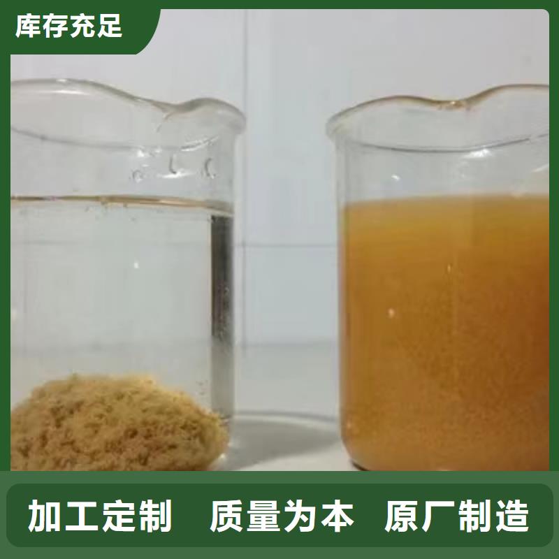 上海阴离子聚丙烯酰胺出厂价