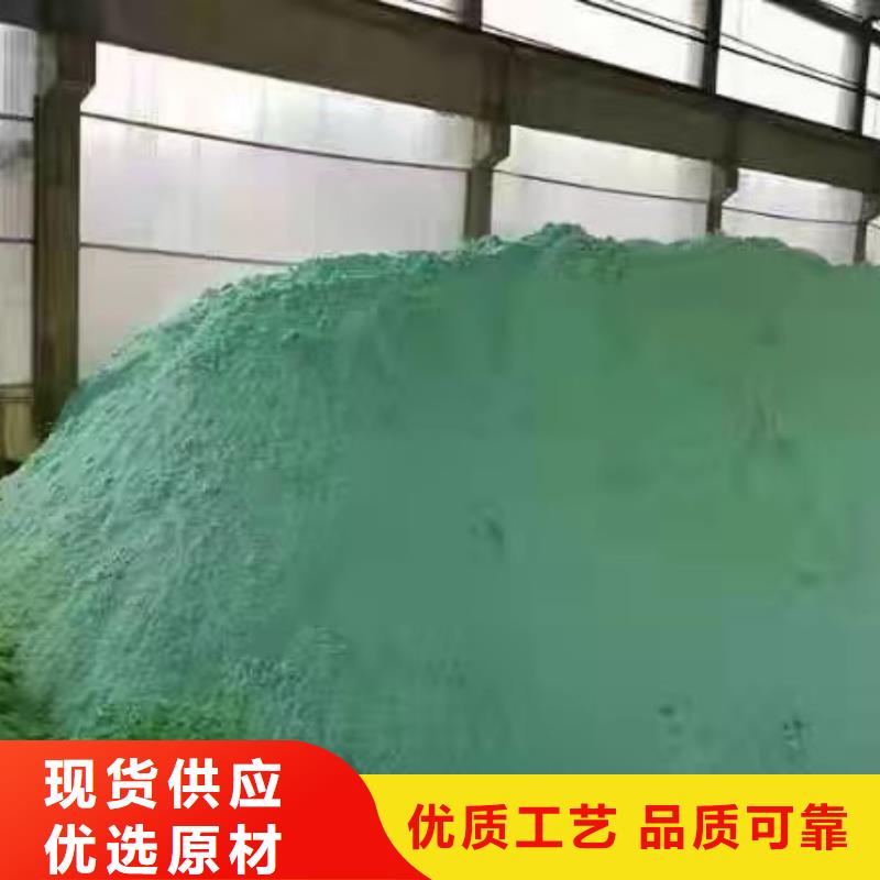 广安市聚丙烯酰胺非离子印染厂废水专用药剂
