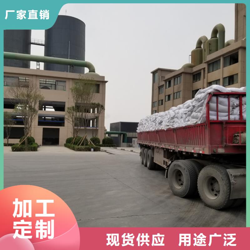 汉中本地的50离子度聚丙烯酰胺实体厂家