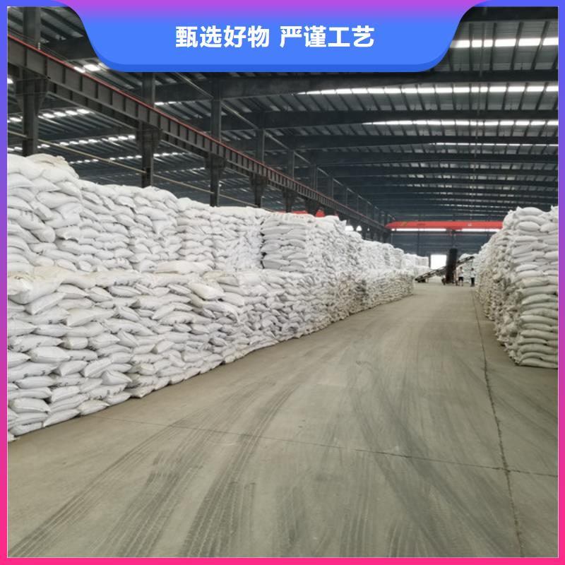 扬州市除磷剂造纸厂废水专用药剂