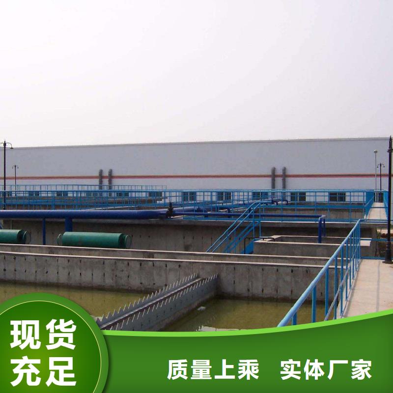 聚合硫酸铁电镀厂废水专用药剂专业生产制造厂