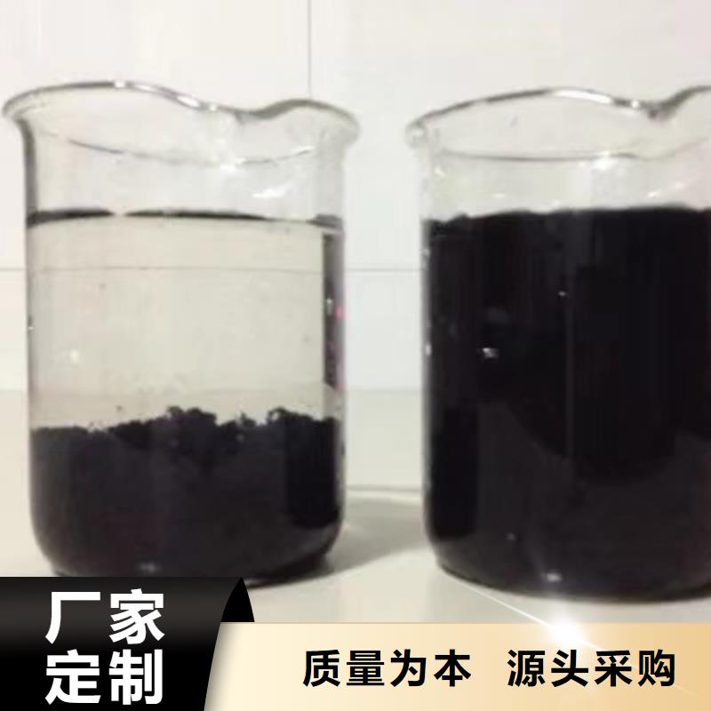 聚合硫酸铁铁矿废水专用药剂主推产品
