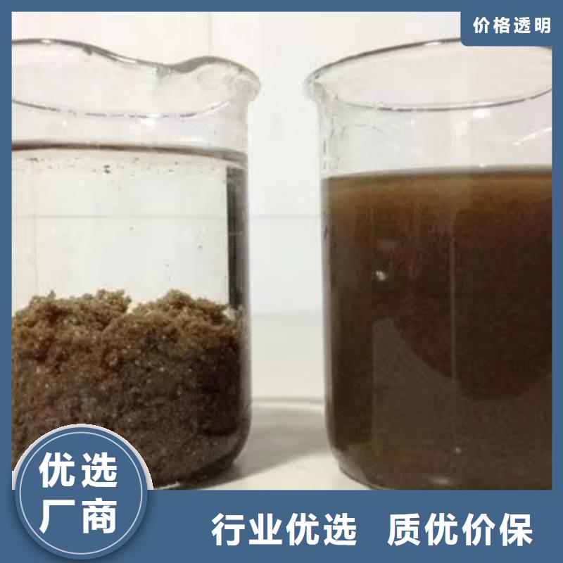 扬州市聚合硫酸铁工业废水专用药剂