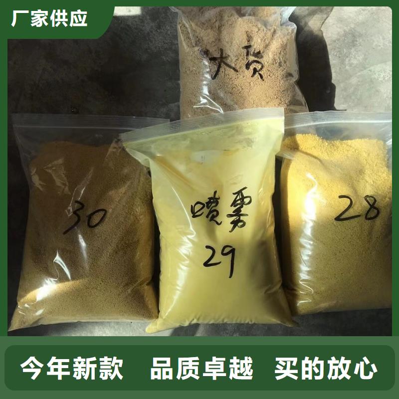 桂林市聚合硫酸铁石油工业专用药剂