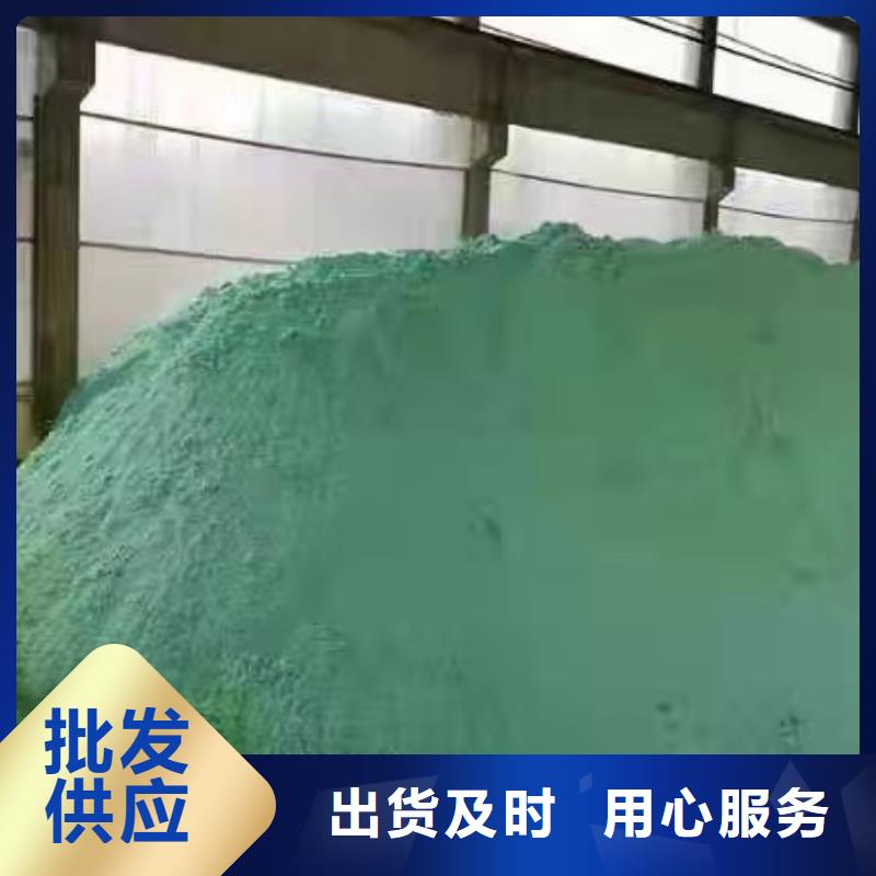 聚合硫酸铁铁矿废水专用药剂专业生产厂家