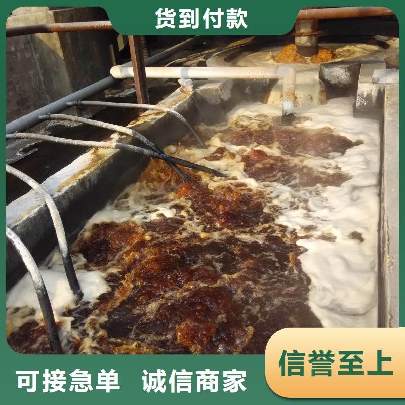 香港特别行政区洗煤絮凝剂售后完善