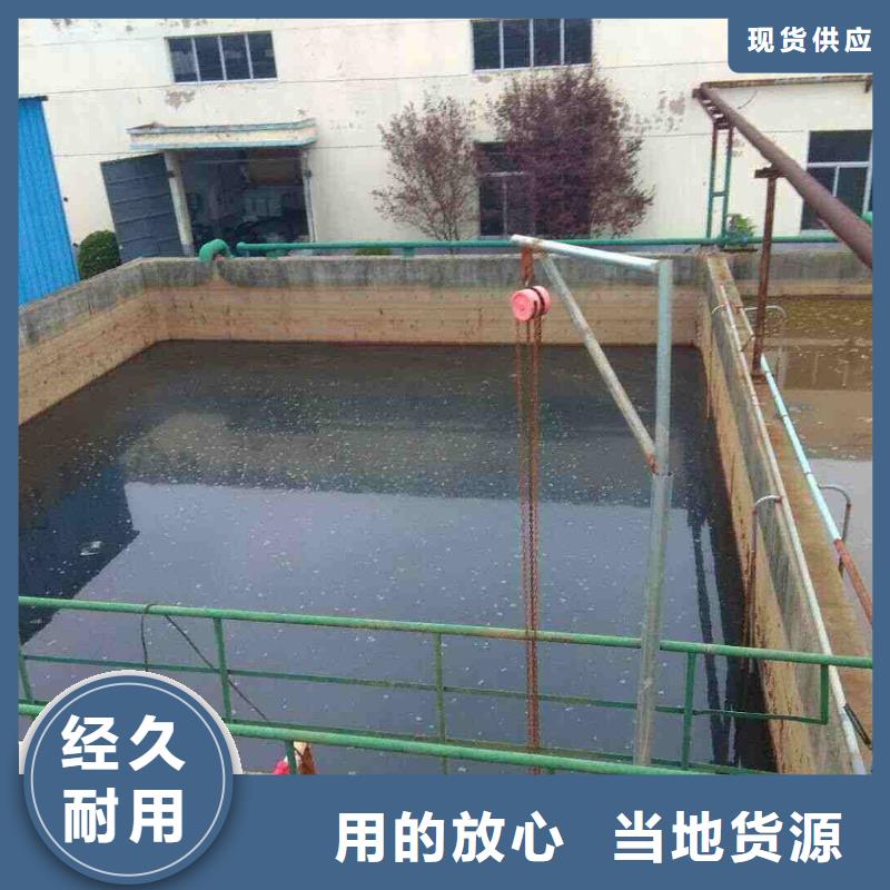 荆州市洗煤厂洗煤絮凝剂质量可靠