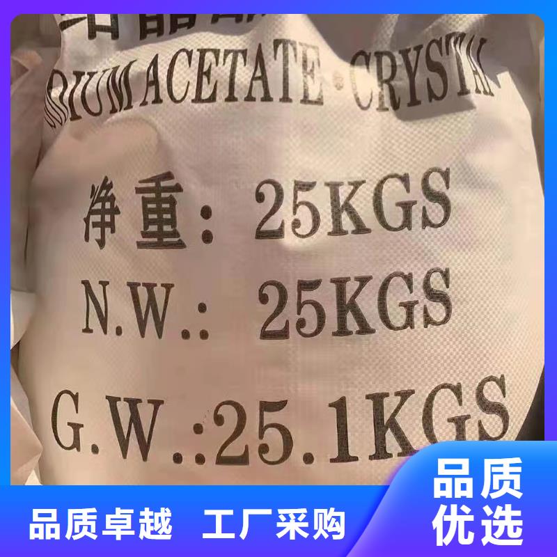 香港特别行政区焦化厂洗煤絮凝剂现货直供