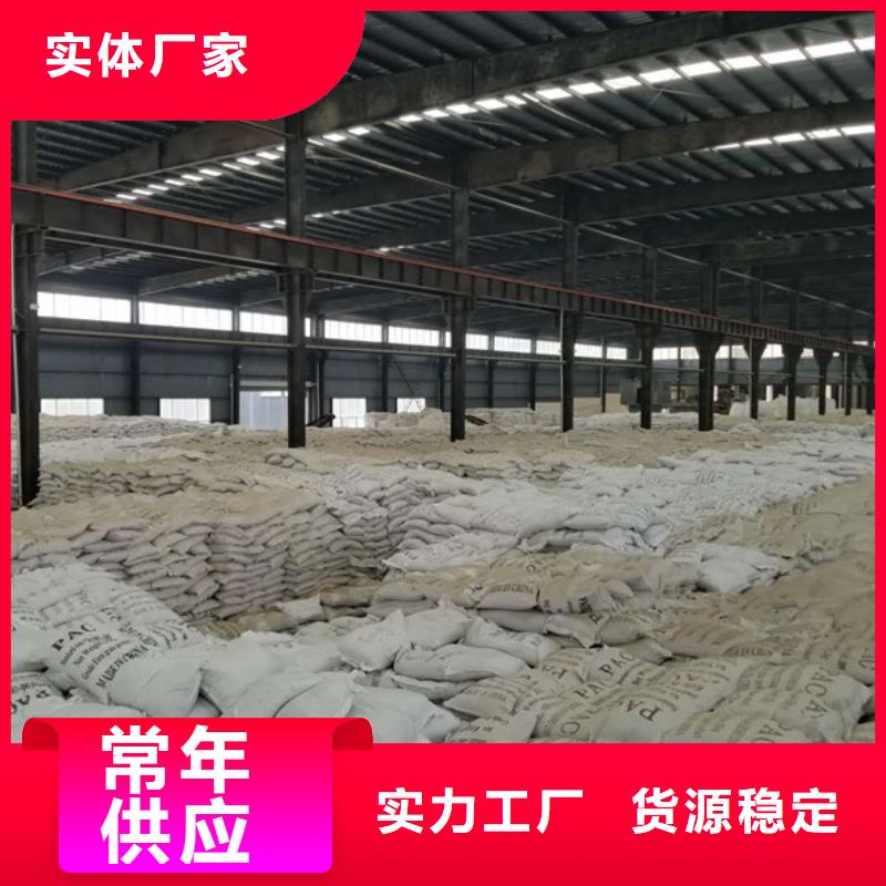 台州市聚合氯化铝生产厂家