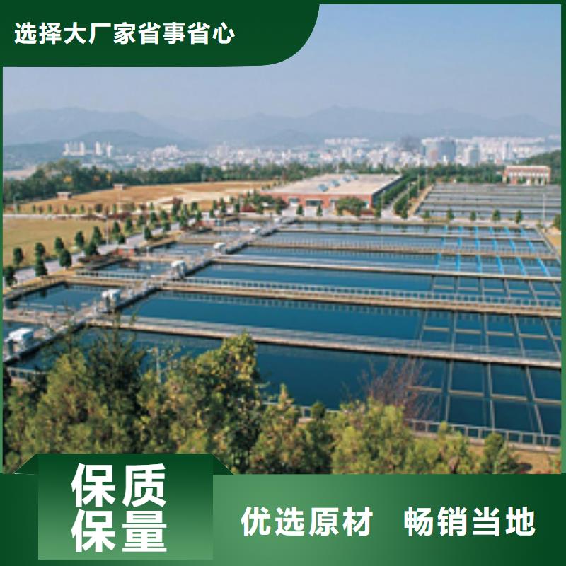 贺州30%聚合氯化铝-30%聚合氯化铝现货供应