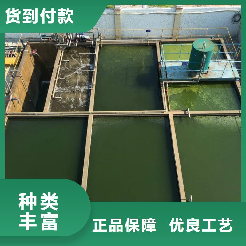 北京市聚合氯化铝品质保证按需定制