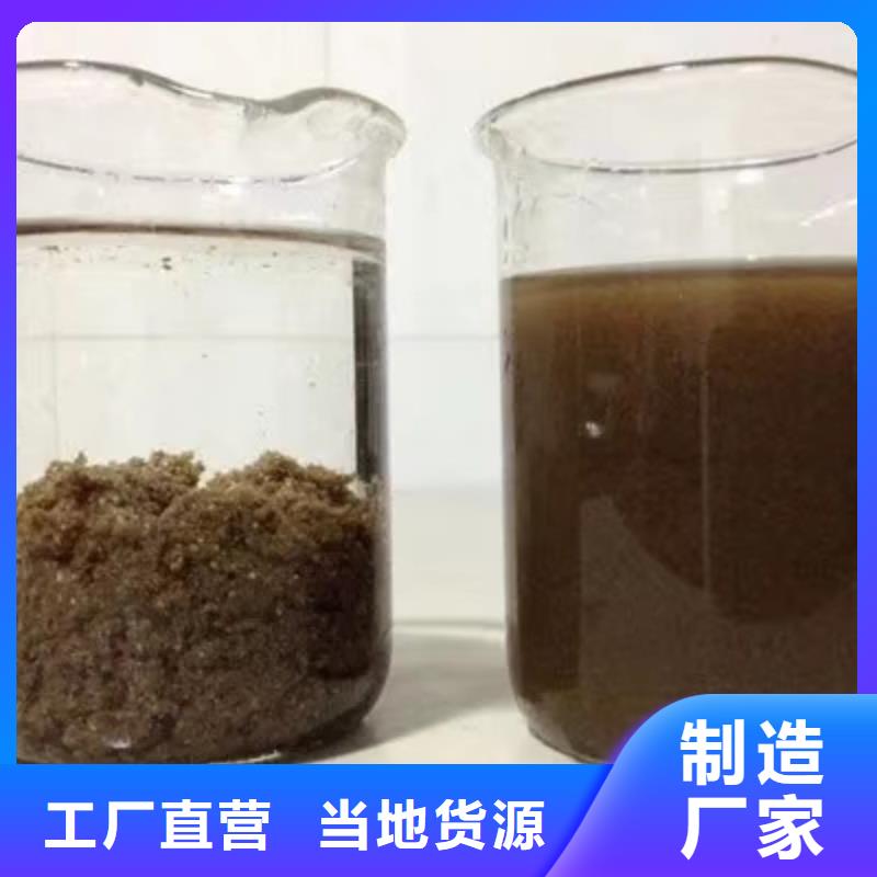 杭州高效聚合氯化铝品质甄选