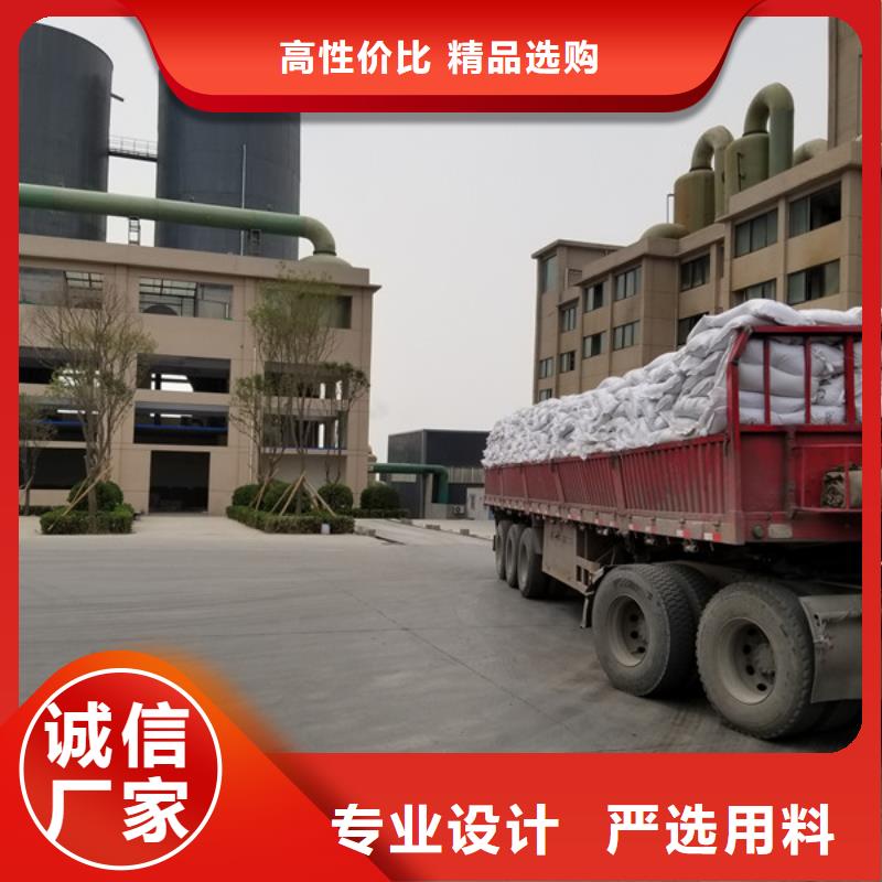 黄南市聚合氯化铝生产厂家货源稳定