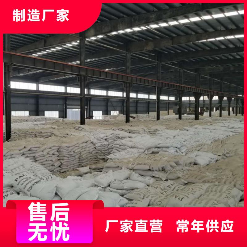 台州市碱式氯化铝聚合氯化铝质量可靠