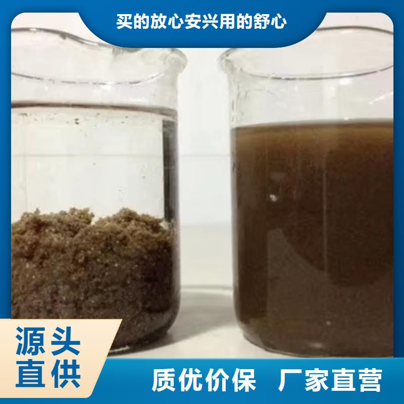 淮南市碱式氯化铝聚铝液体质量可靠