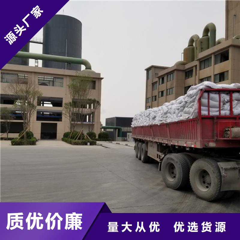 杭州市碱式氯化铝聚合氯化铝固体实体厂家