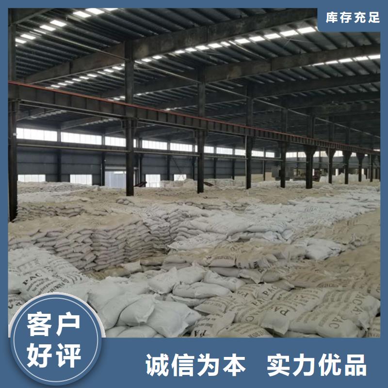 扬州市58%醋酸钠制造厂家