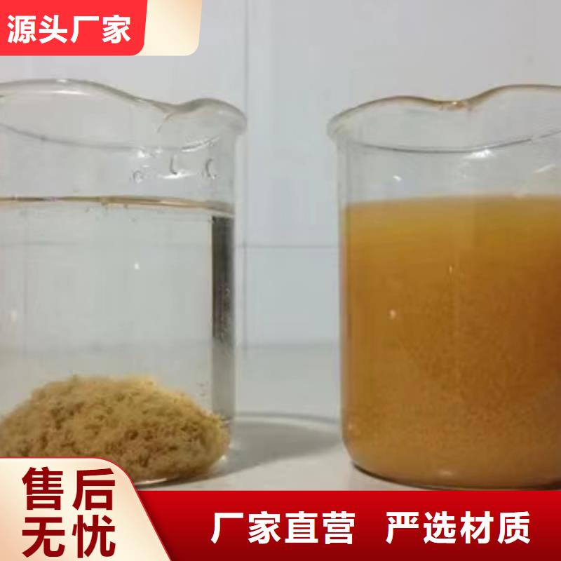 ​萍乡醋酸钠生产定制