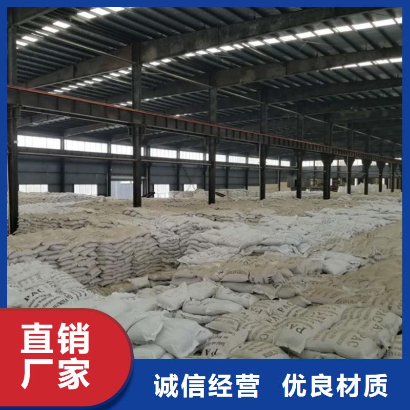 柳州市75%片碱实体厂家