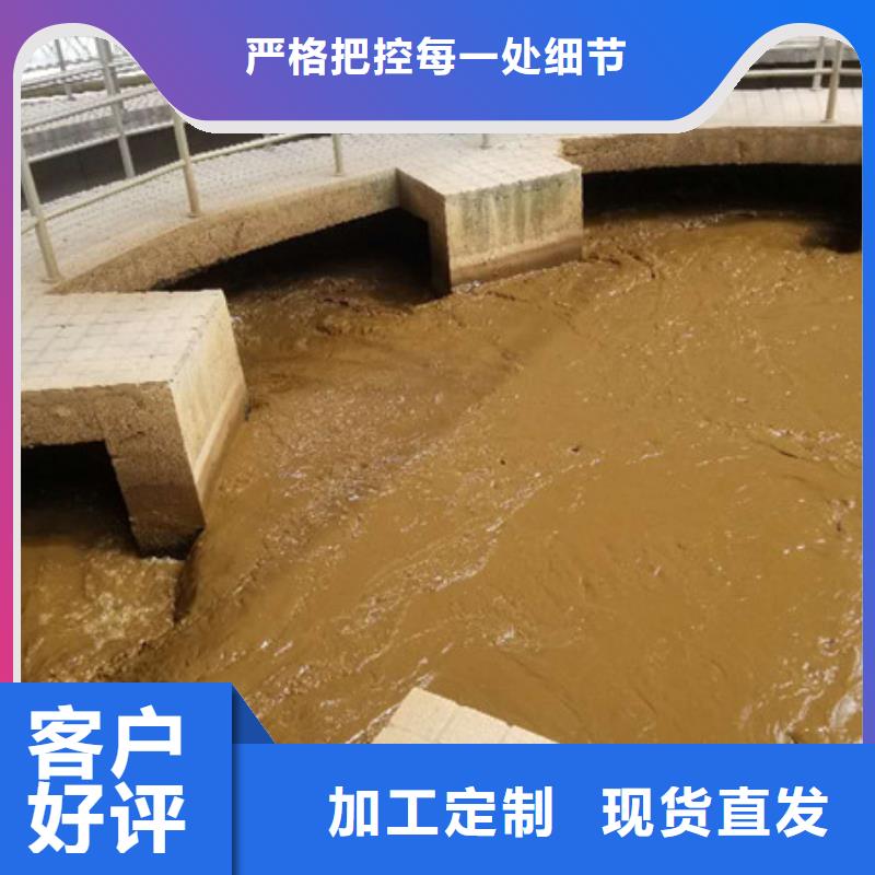 乐东县洗砂沉淀剂制造厂家值得买