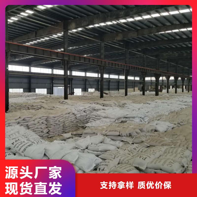 锦州市除磷剂固体聚合硫酸铁现货直供