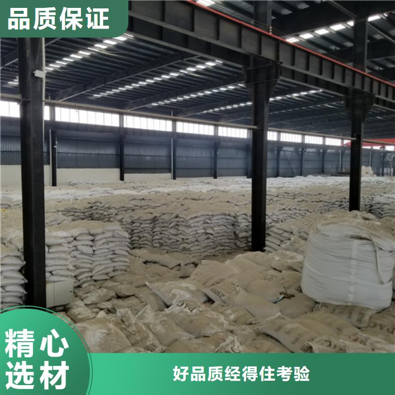 沧州市除磷剂硫酸铁质量可靠