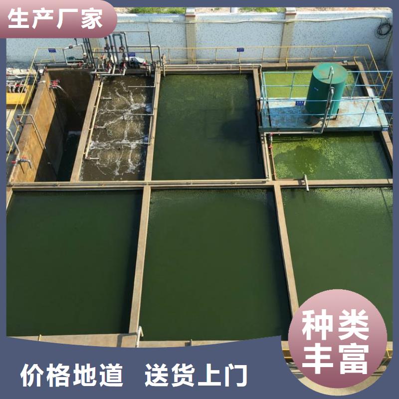 乐东县除磷剂液体聚合硫酸铁质量可靠