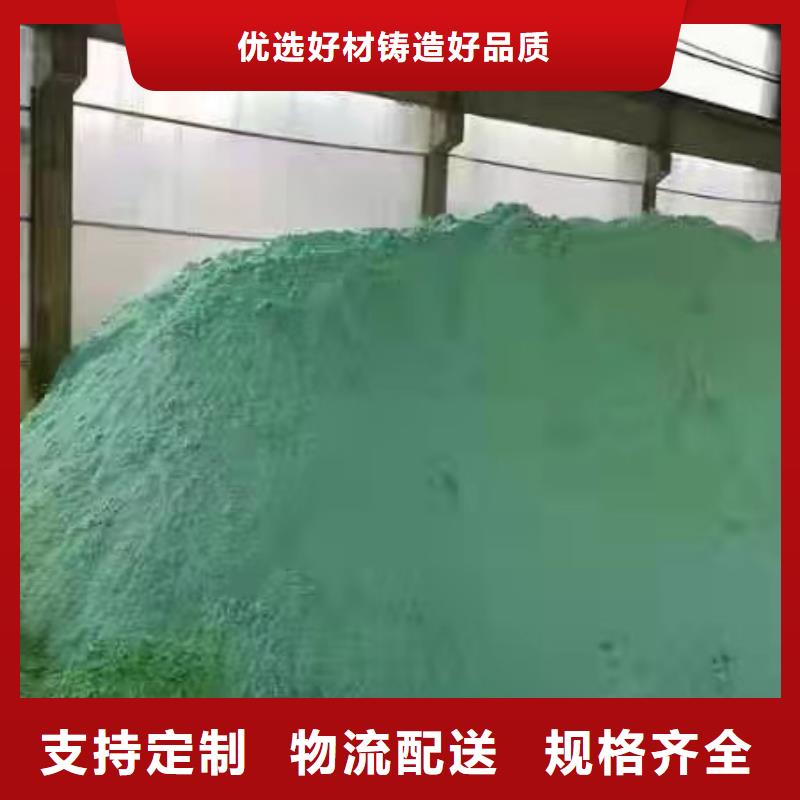 锦州市除磷剂固体聚合硫酸铁制造厂家