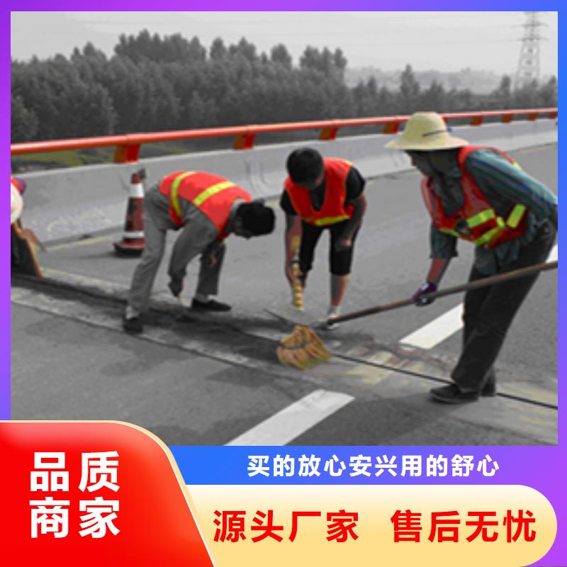 绵阳安县更换伸缩缝堵漏橡胶条施工说明-众拓路桥