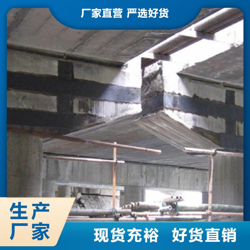 武强县桥梁隧道碳纤维加固(众拓路桥)施工队厂家直销直供