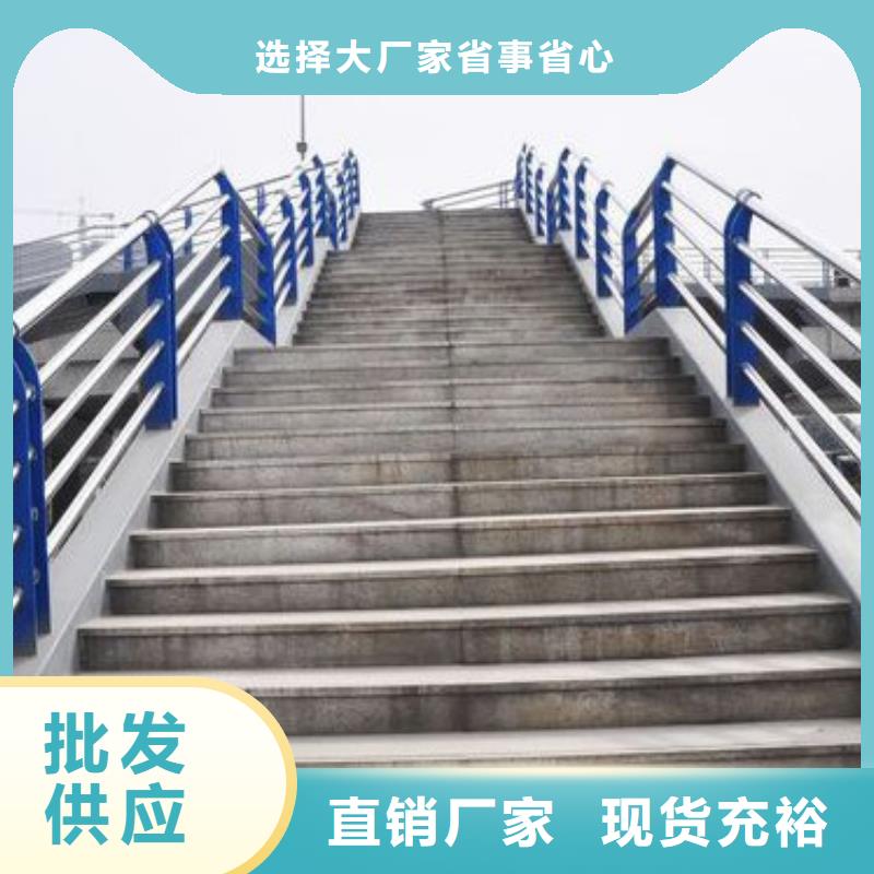 桥梁防撞护栏扶手高强度耐腐蚀自有生产工厂