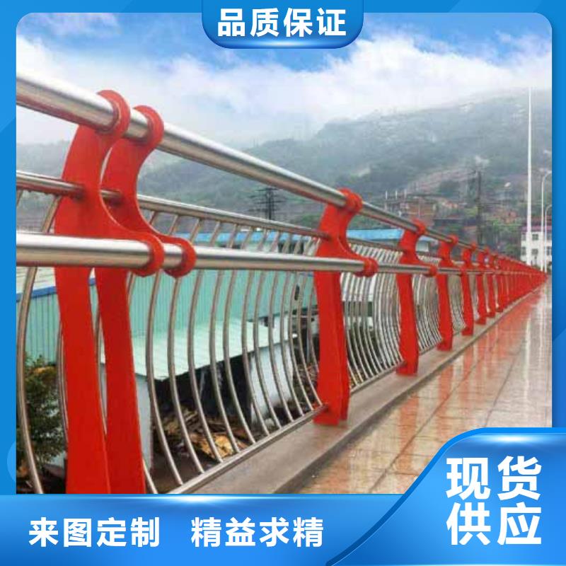 濮阳不锈钢复合管道路护栏安装很方便