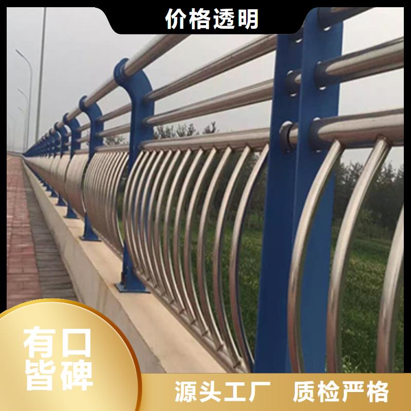 青海桥梁防撞护栏不锈钢贵吗