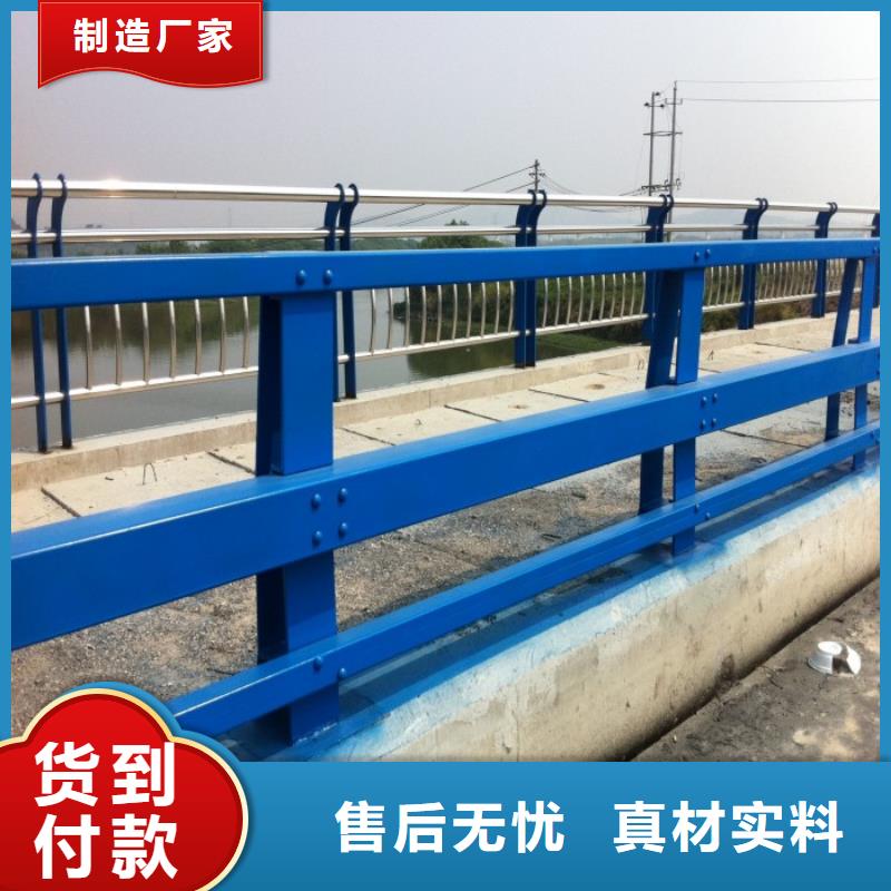 河道不锈钢防撞栏杆加工当地货源