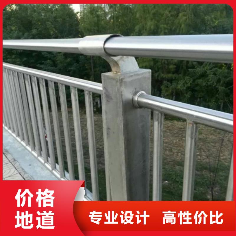 不锈钢复合管防撞护栏制作厂家用心做产品