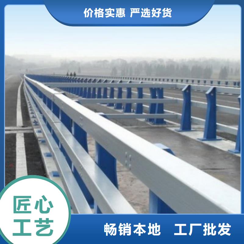 汉中异形不锈钢桥梁栏杆支持定制