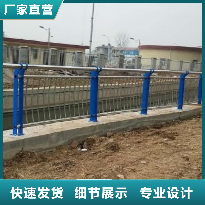 不锈钢河岸栏杆加工定做附近制造商