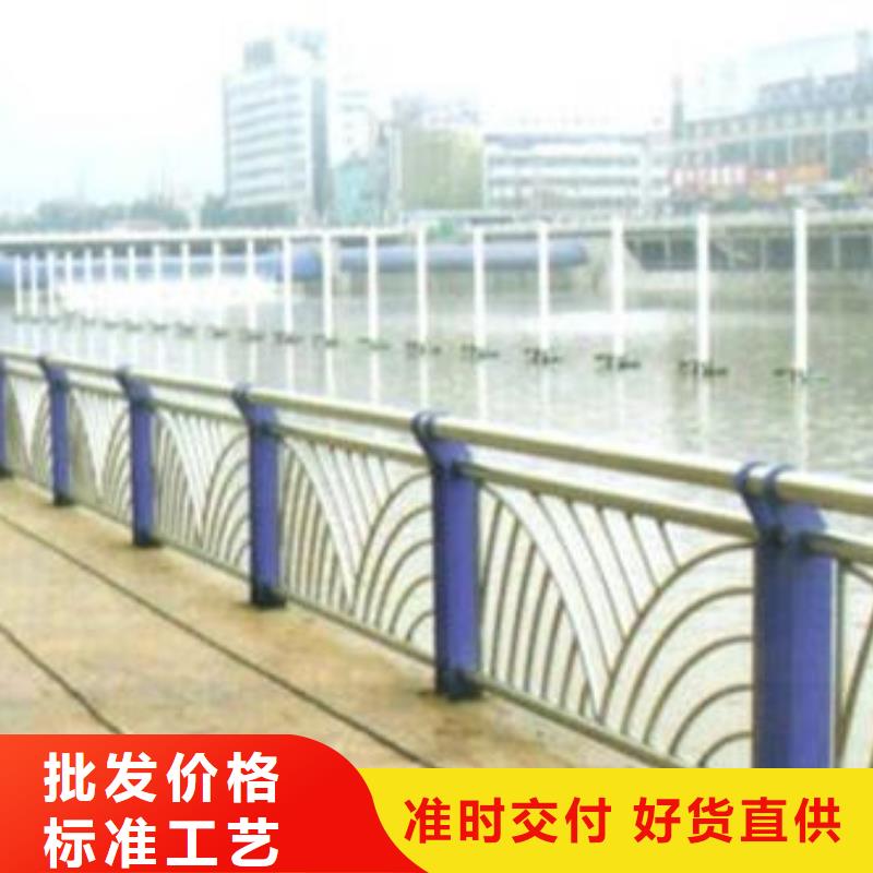 澄迈县桥梁安全栏杆工期短，交货快源头厂家量大价优