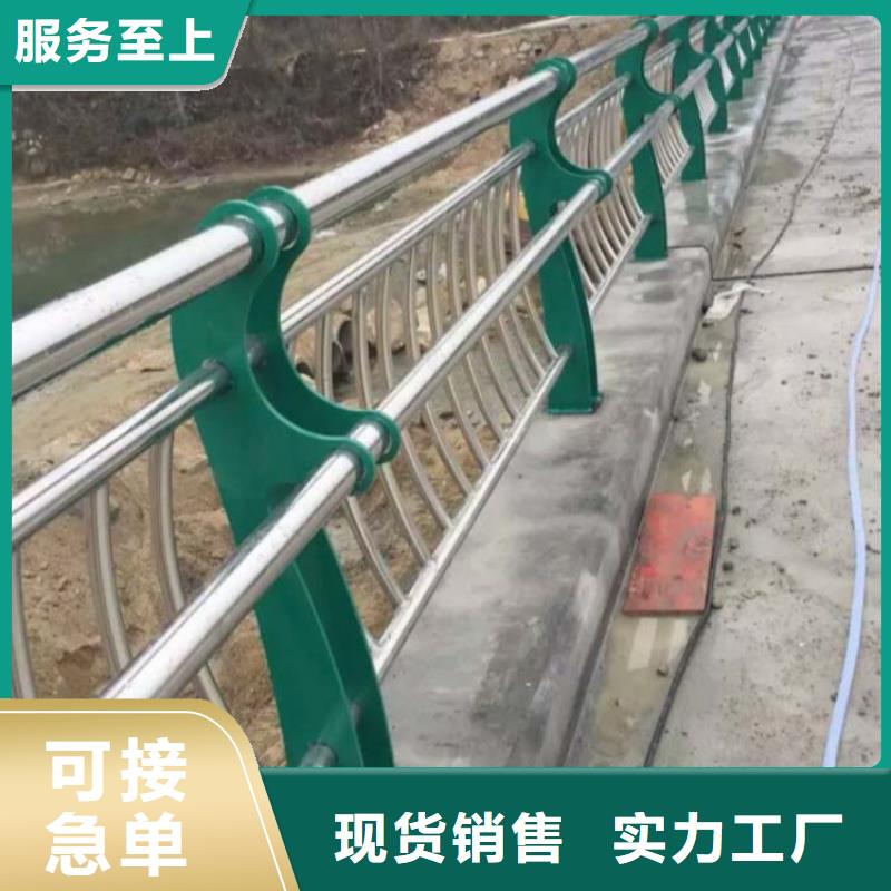 河道安全防撞护栏稳定牢固优质工艺