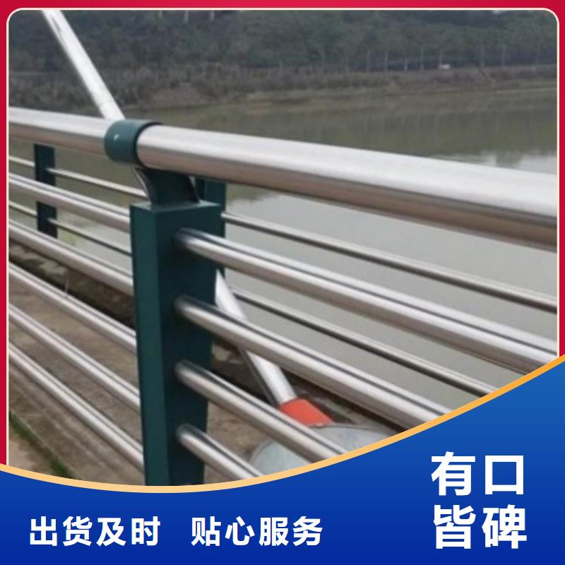 不锈钢桥栏杆材料好产品好服务